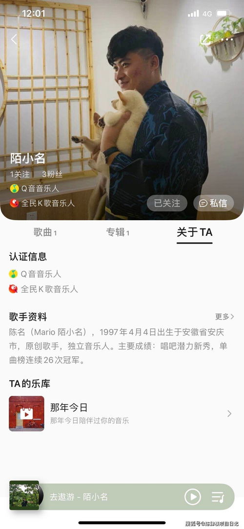 在抖音唱别人的歌犯法吗,普通人翻唱需要版权吗
