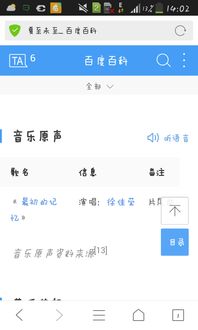 夏至未至所有歌曲歌词，夏至未至歌词完整版
