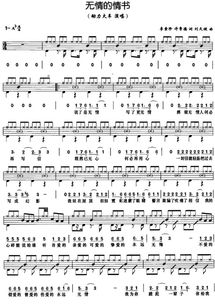 夜一场梦心事向谁说是什么歌，夜已沉默歌曲歌词