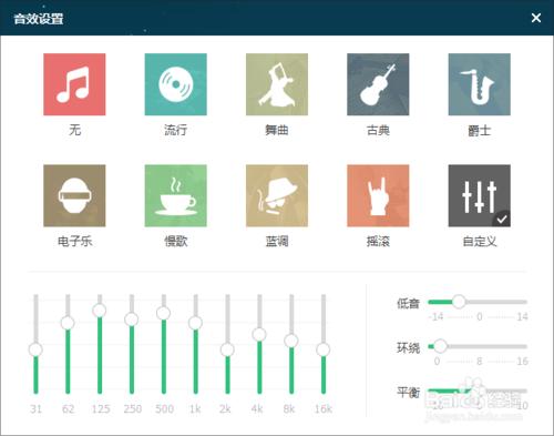 在歌房里怎么调音最佳，全民歌房唱歌怎么调音