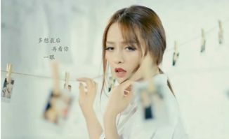 多想再看你一眼完整版，歌词里有多想最后再看你一眼