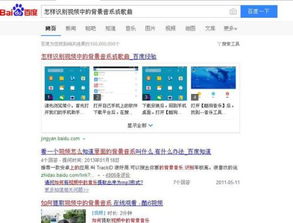 在线识别背景音乐歌曲,百度在线识别音乐