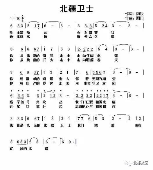 多少唏嘘的你在人海,军旅歌曲人海茫茫完整版