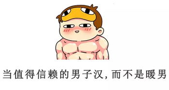 备胎和真爱的区别，感情上什么样才算是备胎