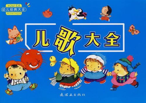 夏天儿歌大全100首，以夏天为主题的歌谣