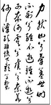 垓下歌拼音古诗注释，《垓下歌》