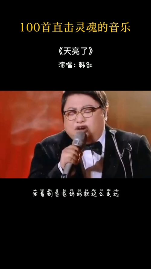 大哥这首歌背后的故事，《大哥》歌词