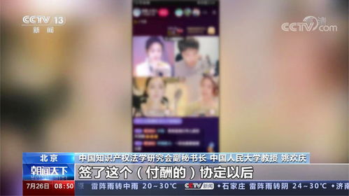 在直播间唱别人的歌侵权吗，直播间放音乐侵权吗