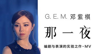 夜还是那轮月是什么歌曲，月还是那轮月王爱华