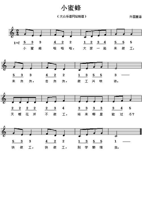 夏天的流行歌曲30首，夏天的儿童歌曲30首