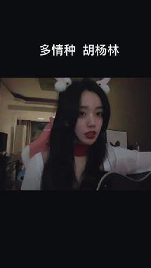 多情里面一回又一回,就算死在你的多情里面