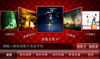 天籁k歌为什么要停了，天籁k歌怎么免费唱