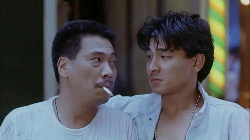 天若有情电影插曲beyond，天若有情刘德华片尾曲