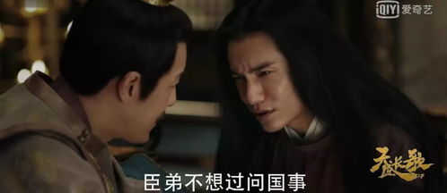 天盛长歌56比70少了什么，天盛长歌最后几集乱七八糟的