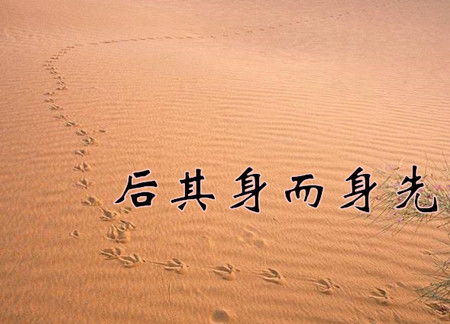 天长地久的真正含义，天长地久的文案