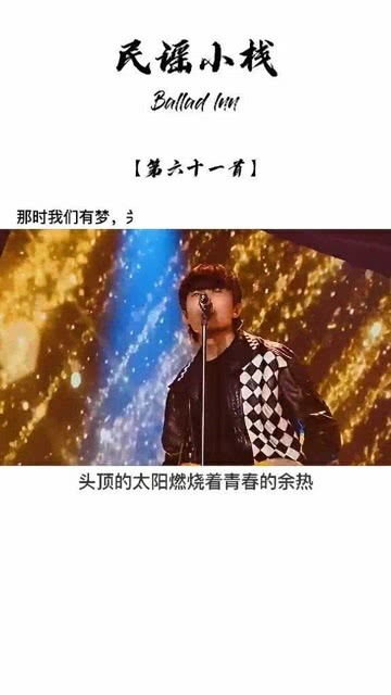 奋斗的歌曲大全100首，最火十首励志歌