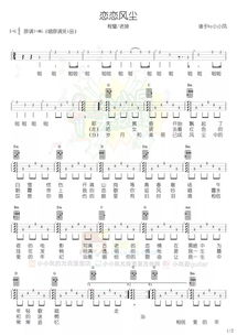 太早歌词表达什么意思，听过太早歌曲的感悟