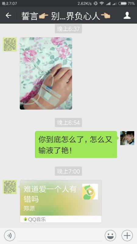 女人分手发笑红尘歌曲表达的意思，女人发表一曲笑红尘什么意思