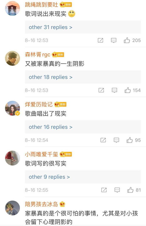 太多这首歌听哭了多少人什么意思，发太多这首歌是什么意思