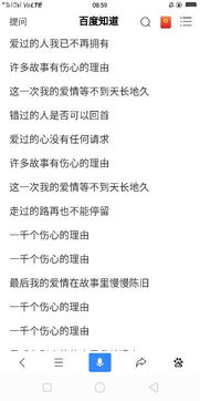 女人这首歌表达什么情感，女人如书歌曲寓意