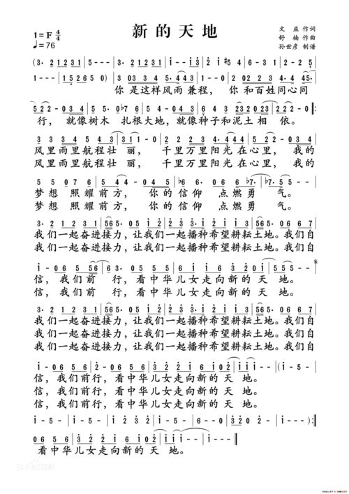 天地大爱恨能落墨几斗是什么歌，歌曲《渡红尘》原唱