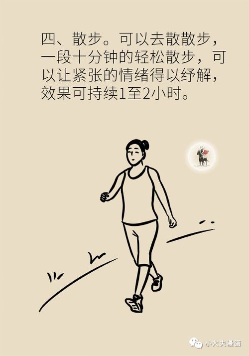 太累了听什么歌缓解疲劳,让音乐带走一天疲惫,下一句