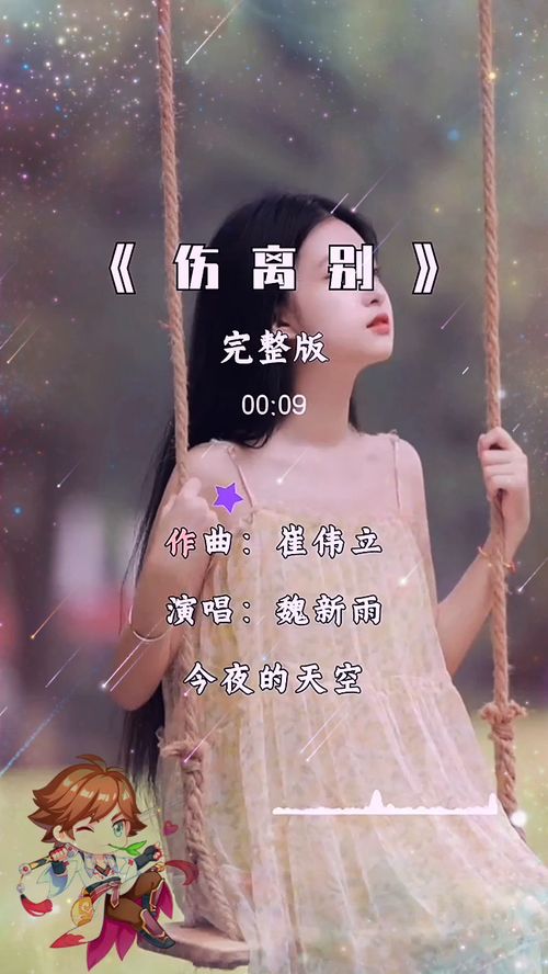 女人突然听情歌说明什么，已婚女人朋友圈分享伤感情歌