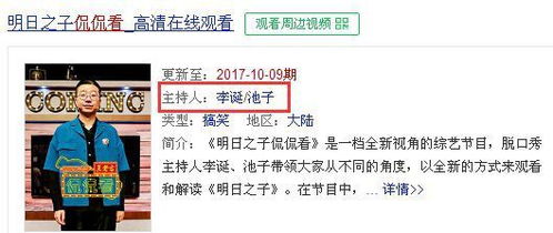 央视点评毛不易一荤一素歌词，毛不易人设崩塌