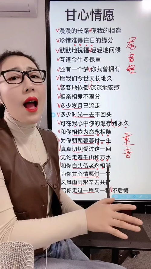 女人发甘心情愿暗示什么意思，甘心情愿正确答案意思