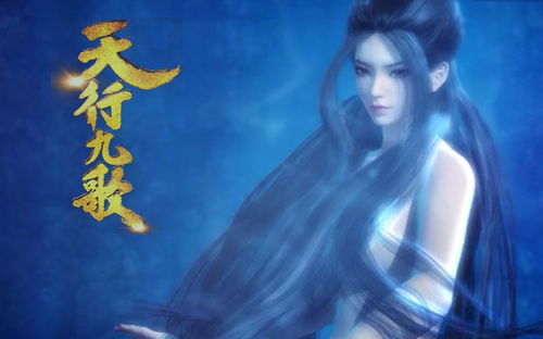 天行九歌90集后还有吗，天行九歌最后一集在线看