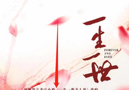 女儿结婚我会一生一世为你祈祷，送给女儿结婚的歌