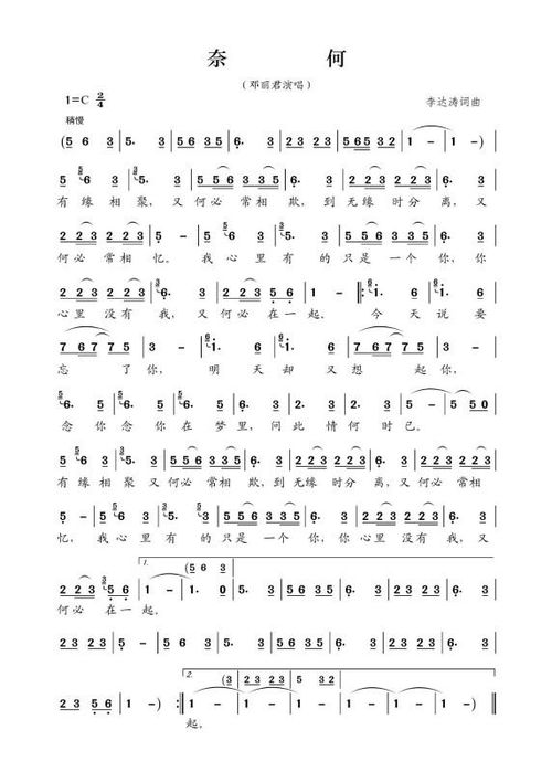 奈何身上责任重大是什么歌，男人肩上责任重大原唱歌曲