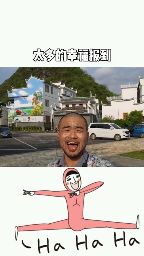 太多的幸福来报到是什么歌，太多的幸福报道拼凑爱的美妙