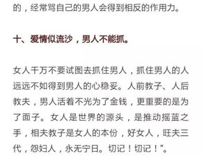 女人胖点又怎样歌词，女人胖旺夫的顺口溜