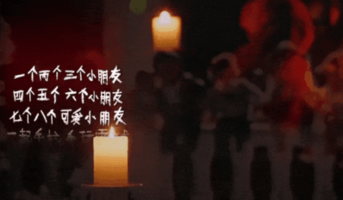 天黑黑童谣为什么恐怖，虫儿飞恐怖真相