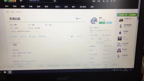 天外飞仙片头曲，天外飞仙歌曲天亮以后