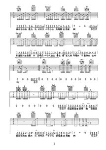 女唱歌词一切一切的一切，亲爱的歌词很火女唱的