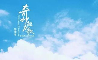 奇妙能力歌很污，奇妙的能力歌词 陈粒