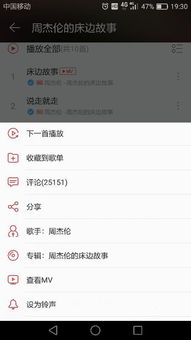 女人有品位的手机铃声，2023年最火的来电铃声歌曲