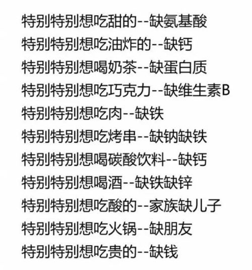 女人发你遇上你是我的缘，遇上你是我的缘是啥意思