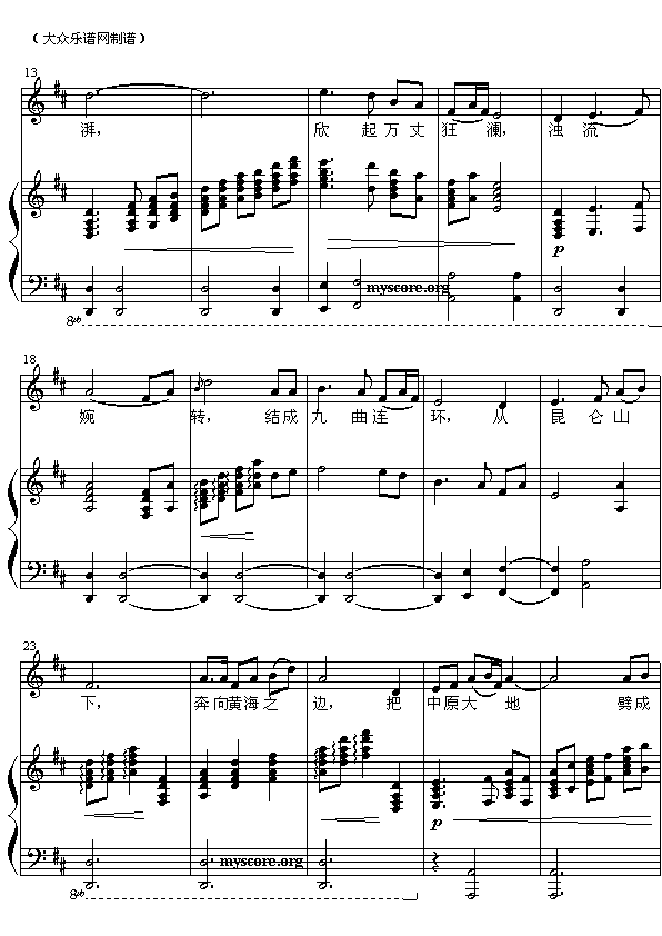 天天唱着过原唱伴奏，伴奏网免费mp3下载