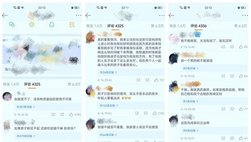 天大地大四海为家，不过是天大地大四海为家歌曲