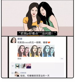 女人发你这首歌的意思，女生发朋友圈发歌暗示