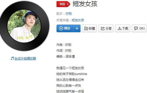 女人发懂你歌什么意思，懂你这首歌也是表白歌吗