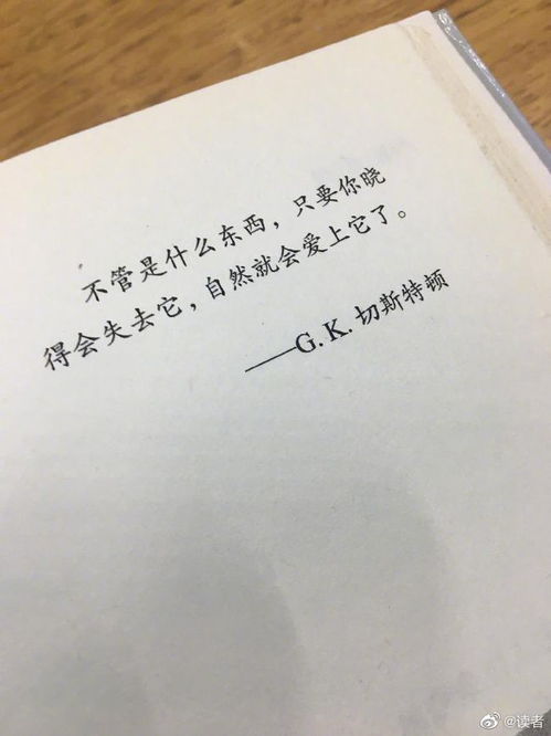 失去过才能懂得珍惜和拥有歌词,懂得珍惜才值得拥有