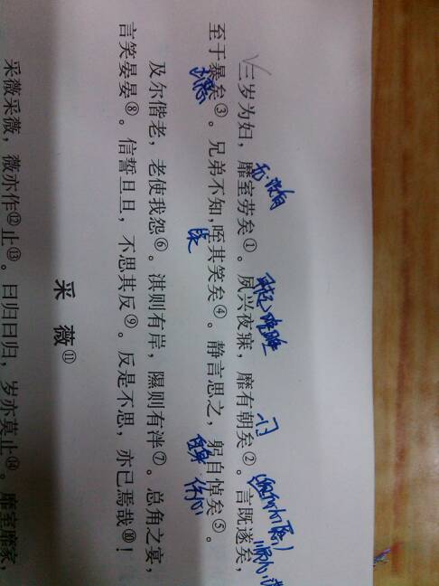 女人说读你代表什么意思，读你表达怎样的思想感情