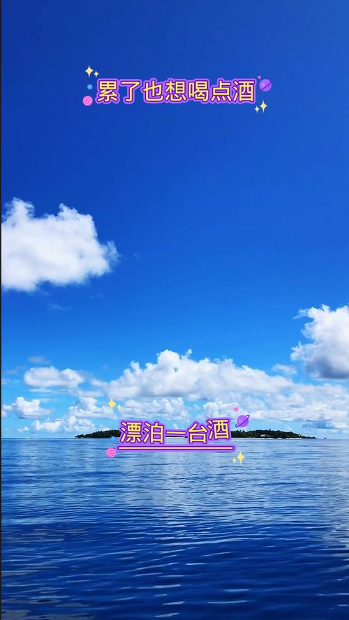 天空配什么音乐好听，拍天空适合配的音乐