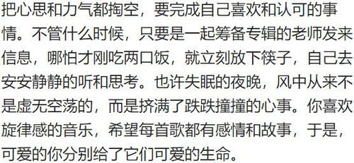 女人发值得这首歌是什么意思，值得这首歌含义是什么
