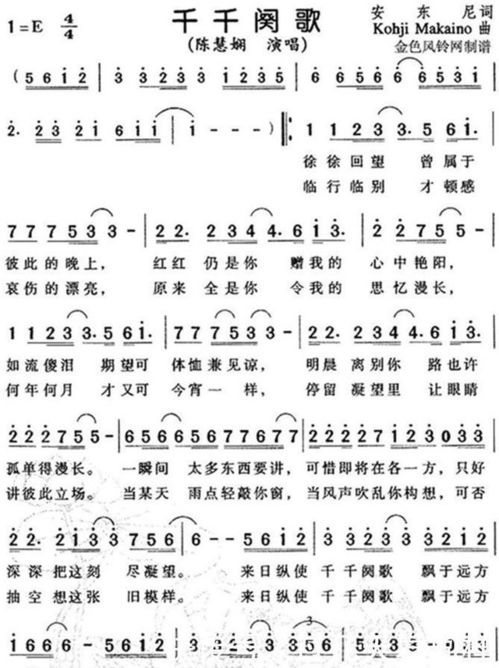 女人用千千阙歌表达什么意思，千千阙歌在爱情中的含义