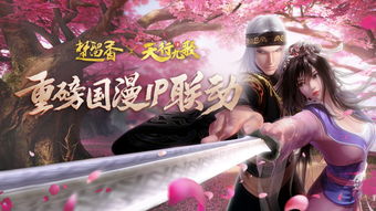 天行九歌还会更新吗,天行九歌3什么时候出